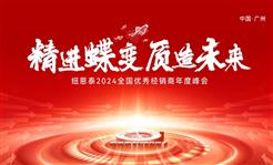 堅守品質賦能終端，空氣能經銷商共赴綠色未來——紐恩泰與鋼結構推廣的崛起之路